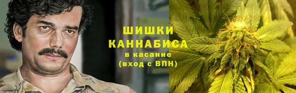 кокаин Вязьма