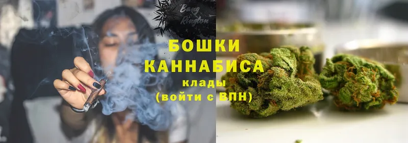 гидра маркетплейс  Клинцы  Бошки Шишки THC 21% 